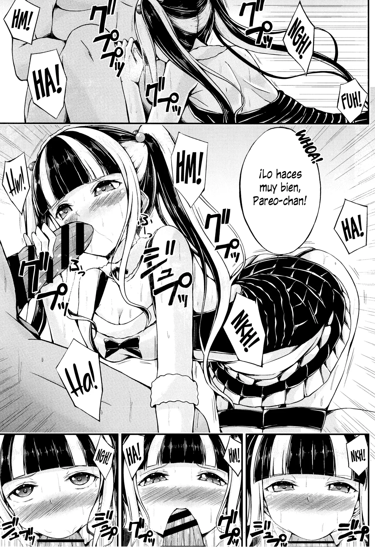 Pareo no Gohoushi page 7 full