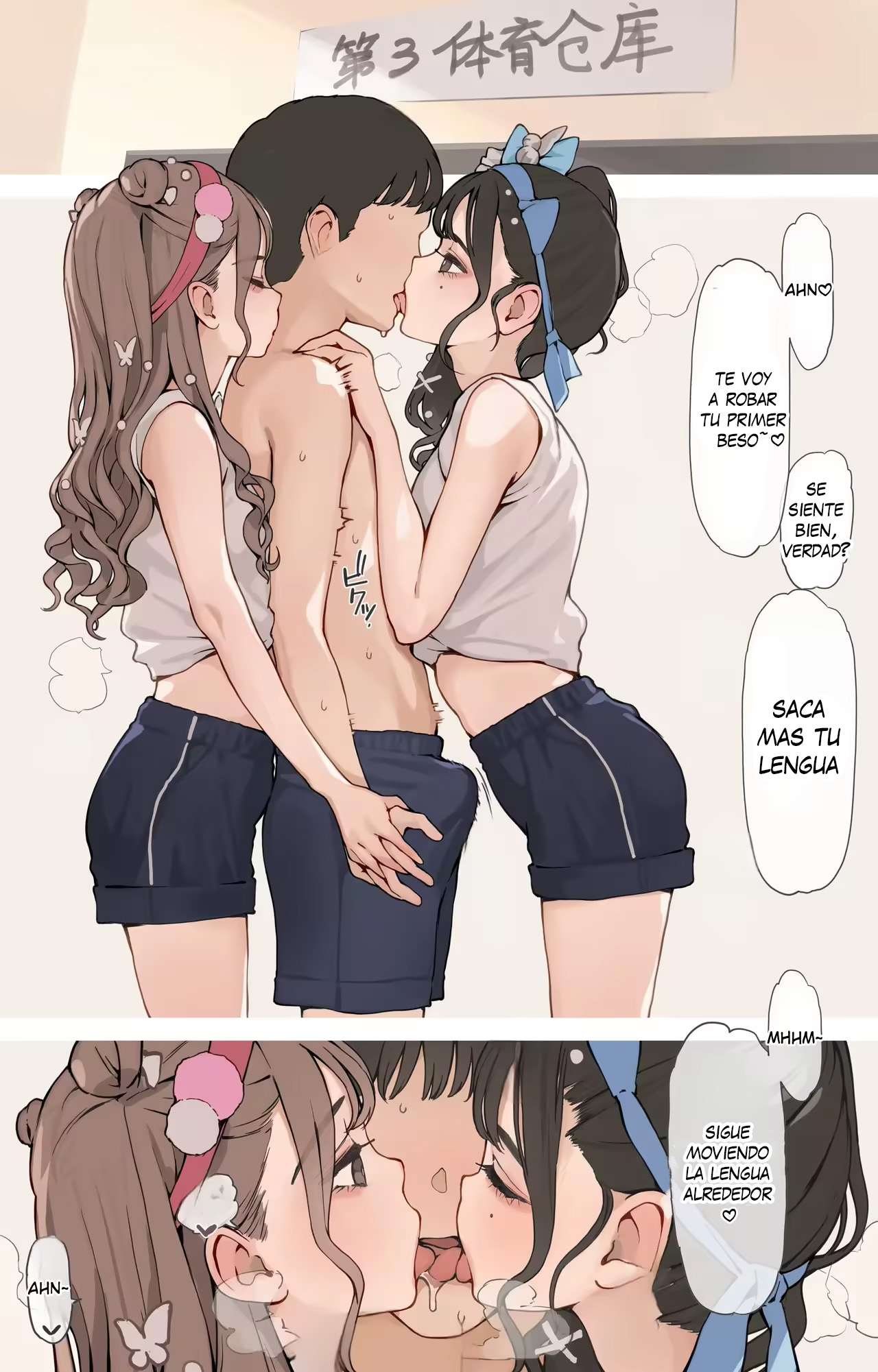 Taiikusai Gal｜Un festival escolar con 2 Gals page 5 full