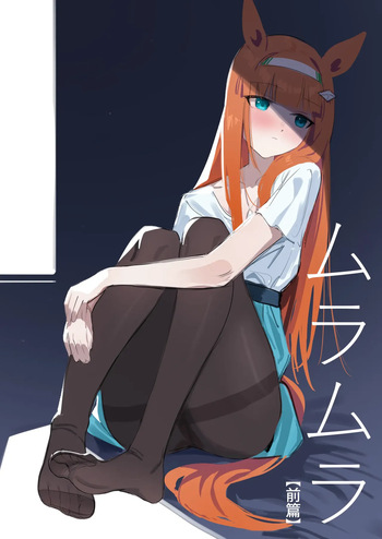 [Awei] Muramura｜En Celo (Uma Musume Pretty Derby) [Spanish] [Hangyaku No Scanlation] [Decensored] cover