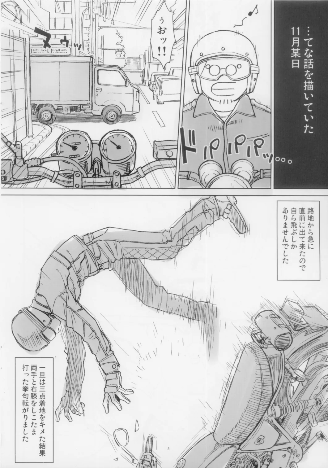 Portio Switch CASE: Eiri Preview page 6 full