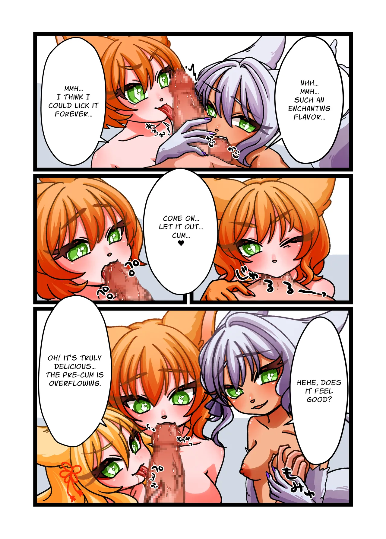 Estrus Inducing Hand Mirror ~Harem Sex with Busty Vixens~ page 4 full