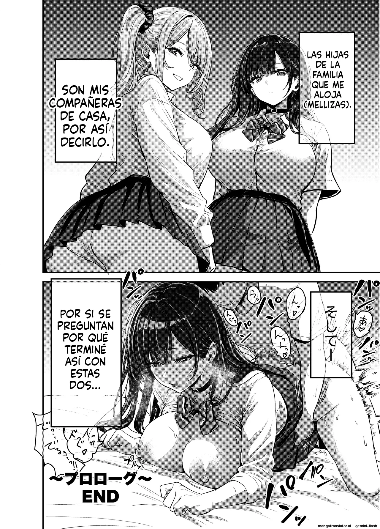Gal to Meccha Namahame Nakadashi Ecchi Suru Hanashi #1 page 11 full
