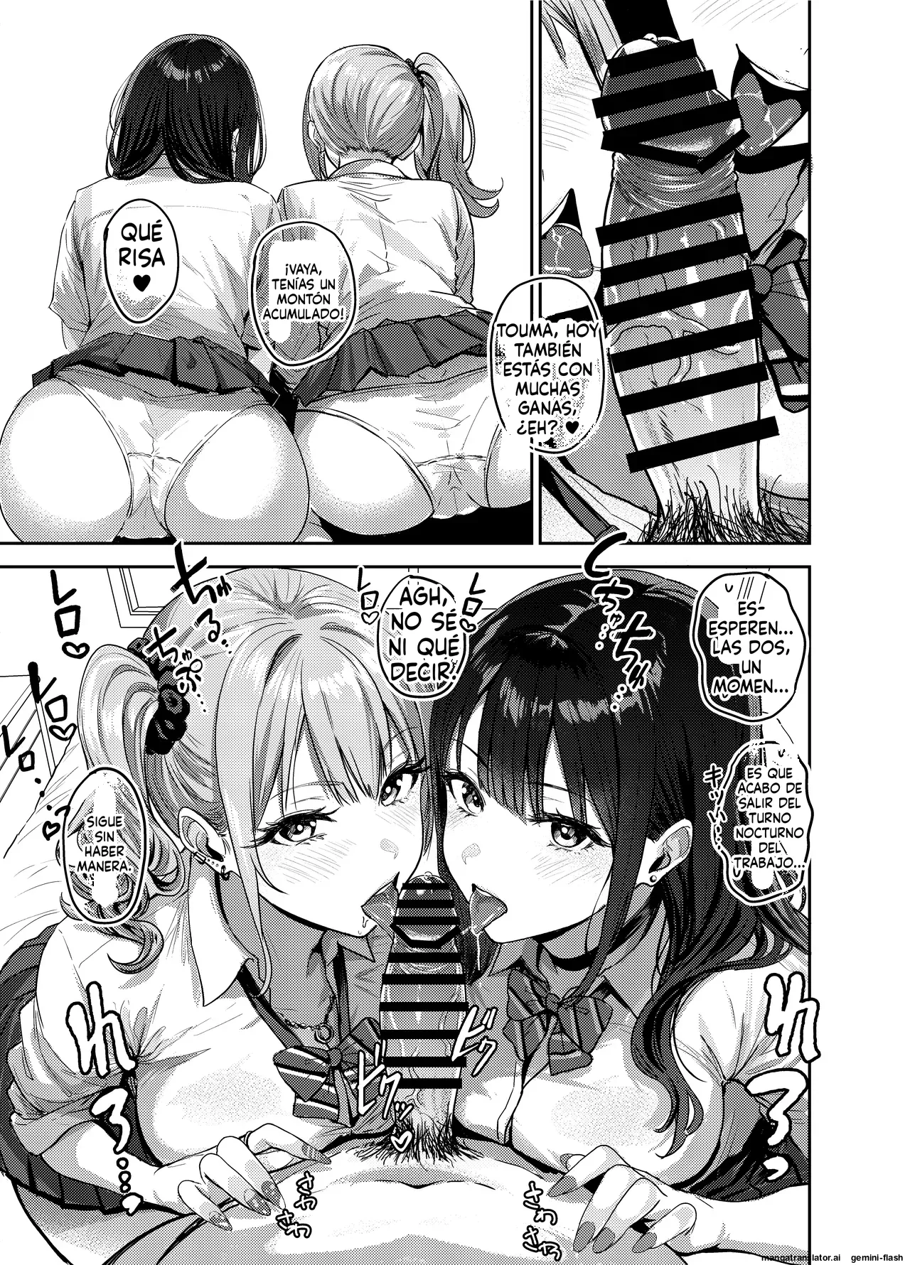 Gal to Meccha Namahame Nakadashi Ecchi Suru Hanashi #1 page 2 full