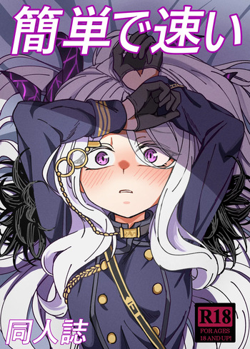 [DIUDADA (DIUDA)] Kantan de Hayai Doujinshi (Blue Archive) [Digital] cover