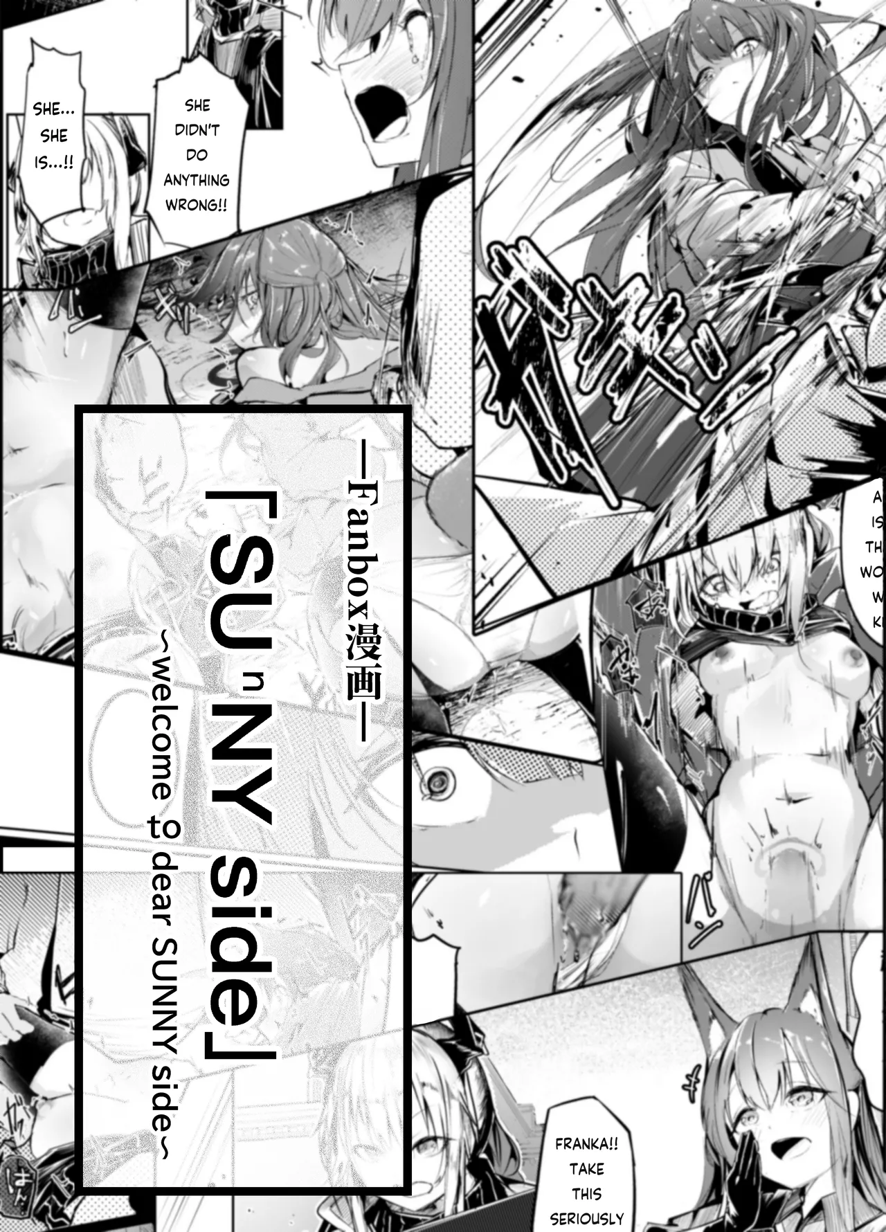 Franka & Liskarm | Welcome to dear SUNⁿY side page 1 full