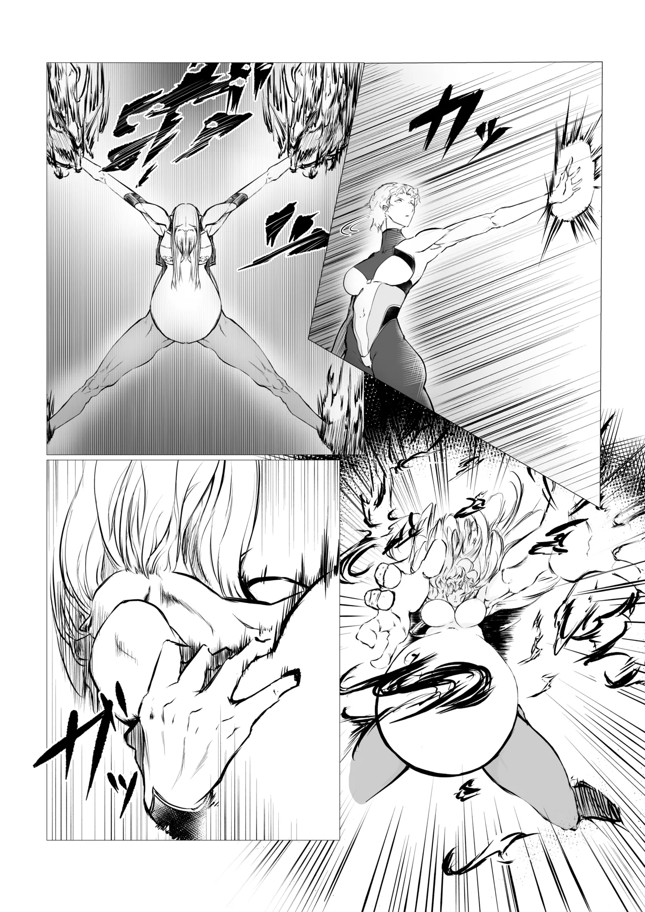 Superheroine Ema no Haiboku 5 page 11 full