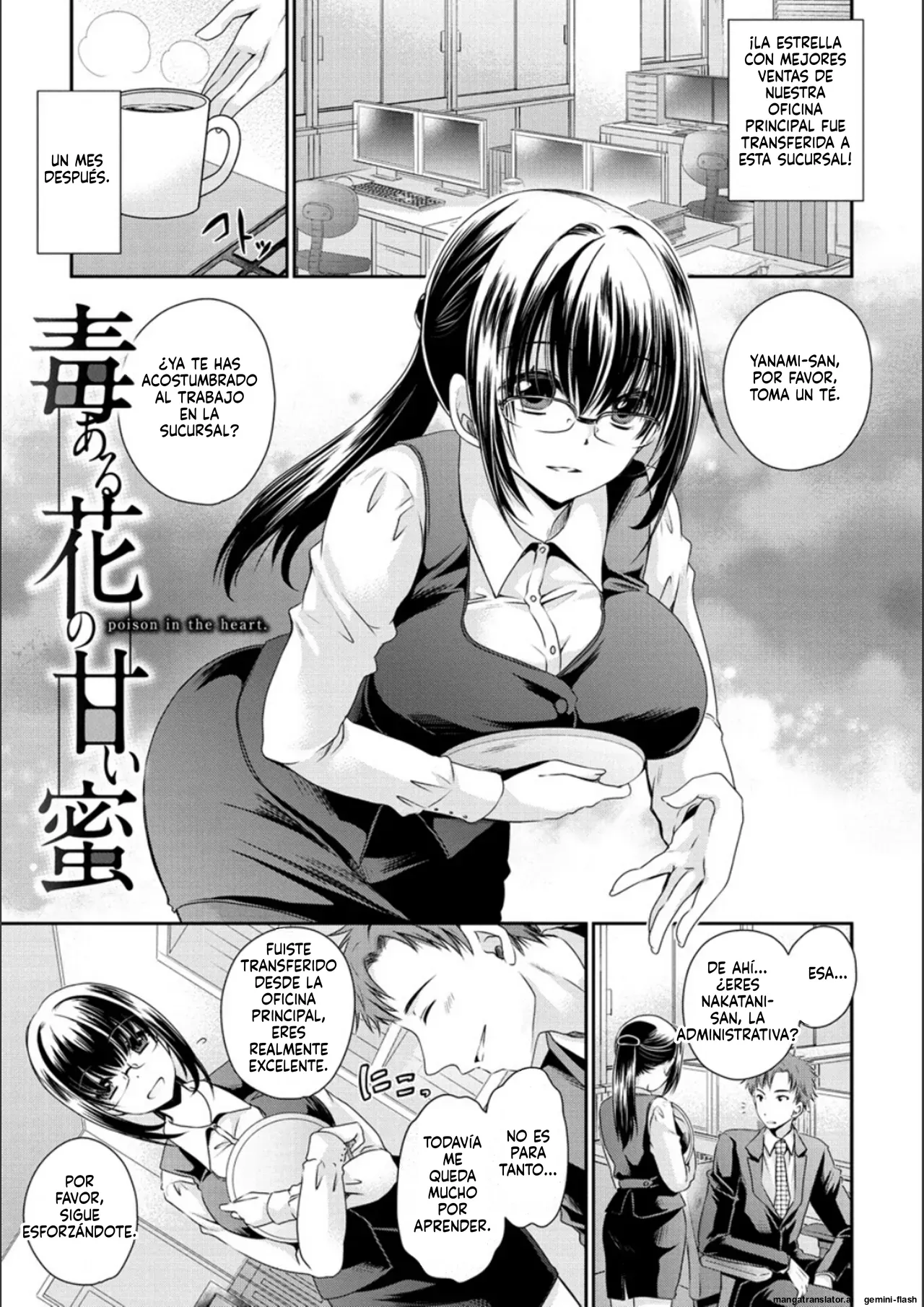 Doku Aru Hana no Amai Mitsu - poison in the heart. page 6 full
