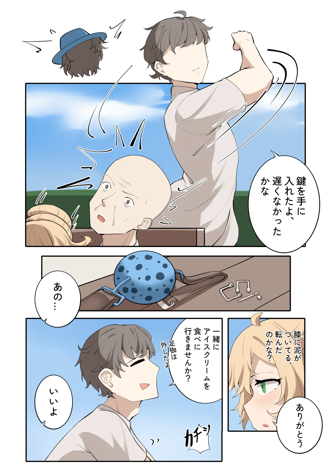 Feng's Public Restraint Assignment 4 page 12 full