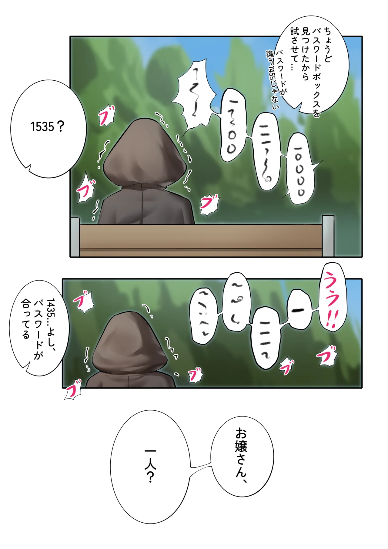 Feng's Public Restraint Assignment 4 page 5 full