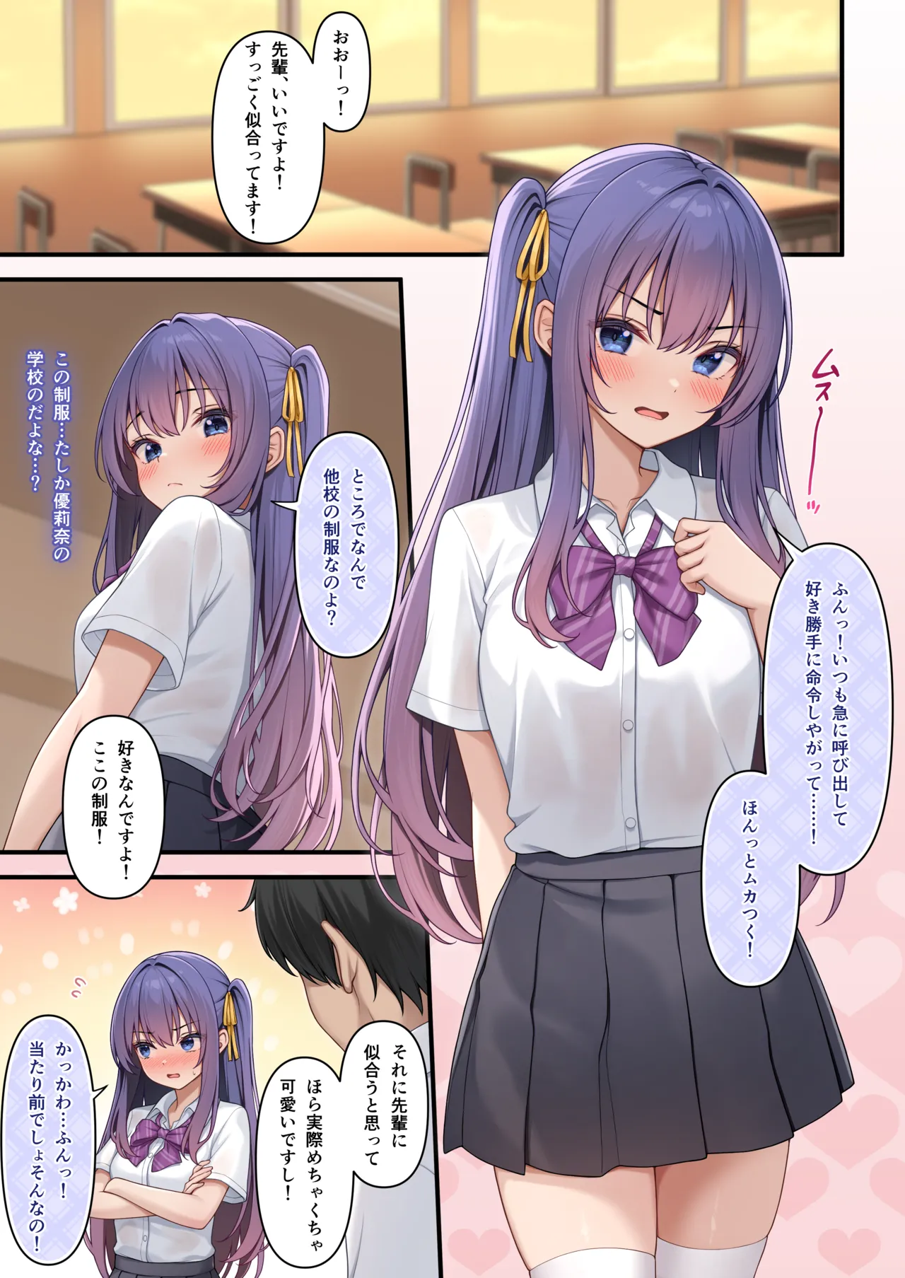 KYO MO SAKARAE NAKATTA RAKUGAKI CHAN DL Gentei Omakebon-tsuki page 4 full