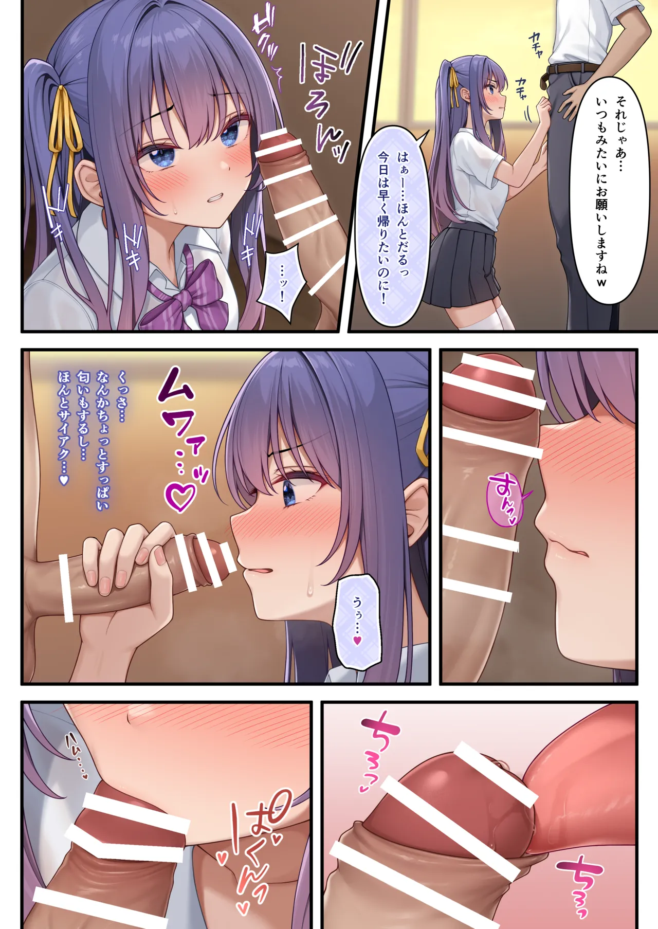 KYO MO SAKARAE NAKATTA RAKUGAKI CHAN DL Gentei Omakebon-tsuki page 5 full