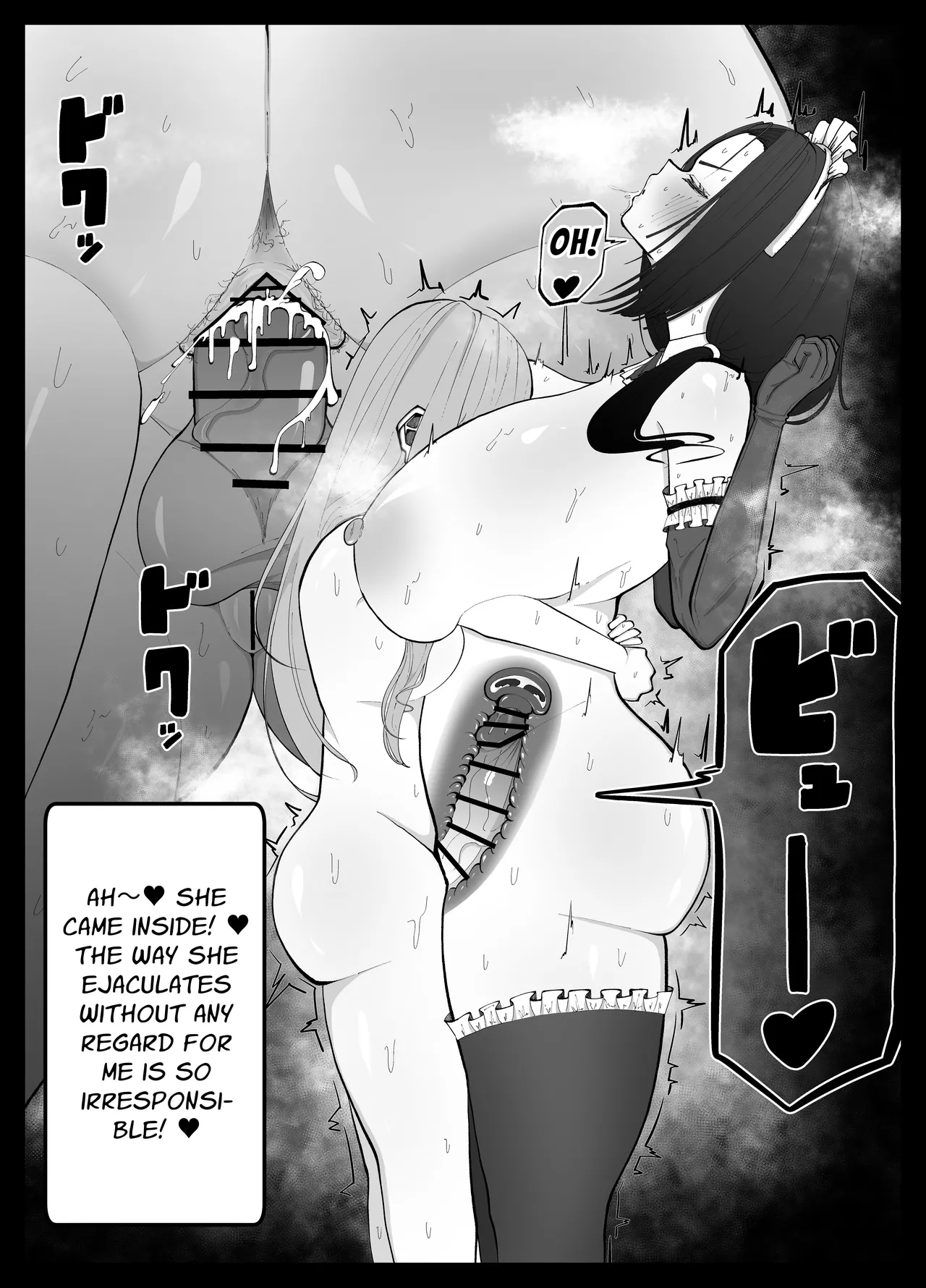 Shasei Daisuki Futanari Ojou-sama o Osewa suru Maid-san no Hanashi | The Tale of a Maid who Sexually Services a Splurge Lovin' Dickchick page 12 full