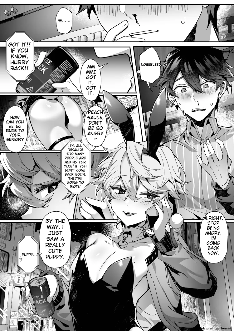 【地獄道長 兔兔樂園】愛哭的他與強勢的兔子 page 11 full