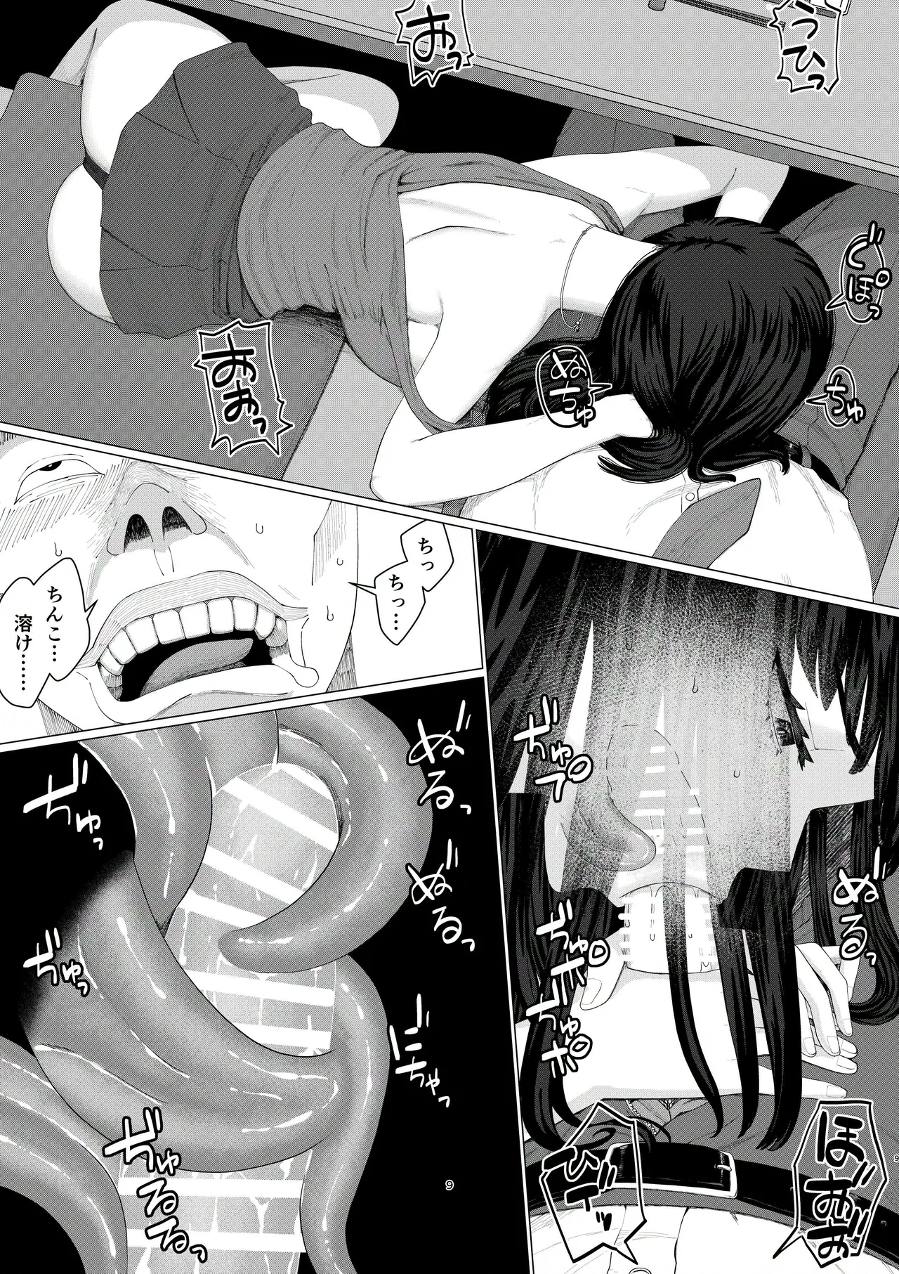 Chieri-san wa Makerarenai! 3 Otto Kounin de Dare no Seishi demo Jusei suru Hentai Benki 6 page 11 full