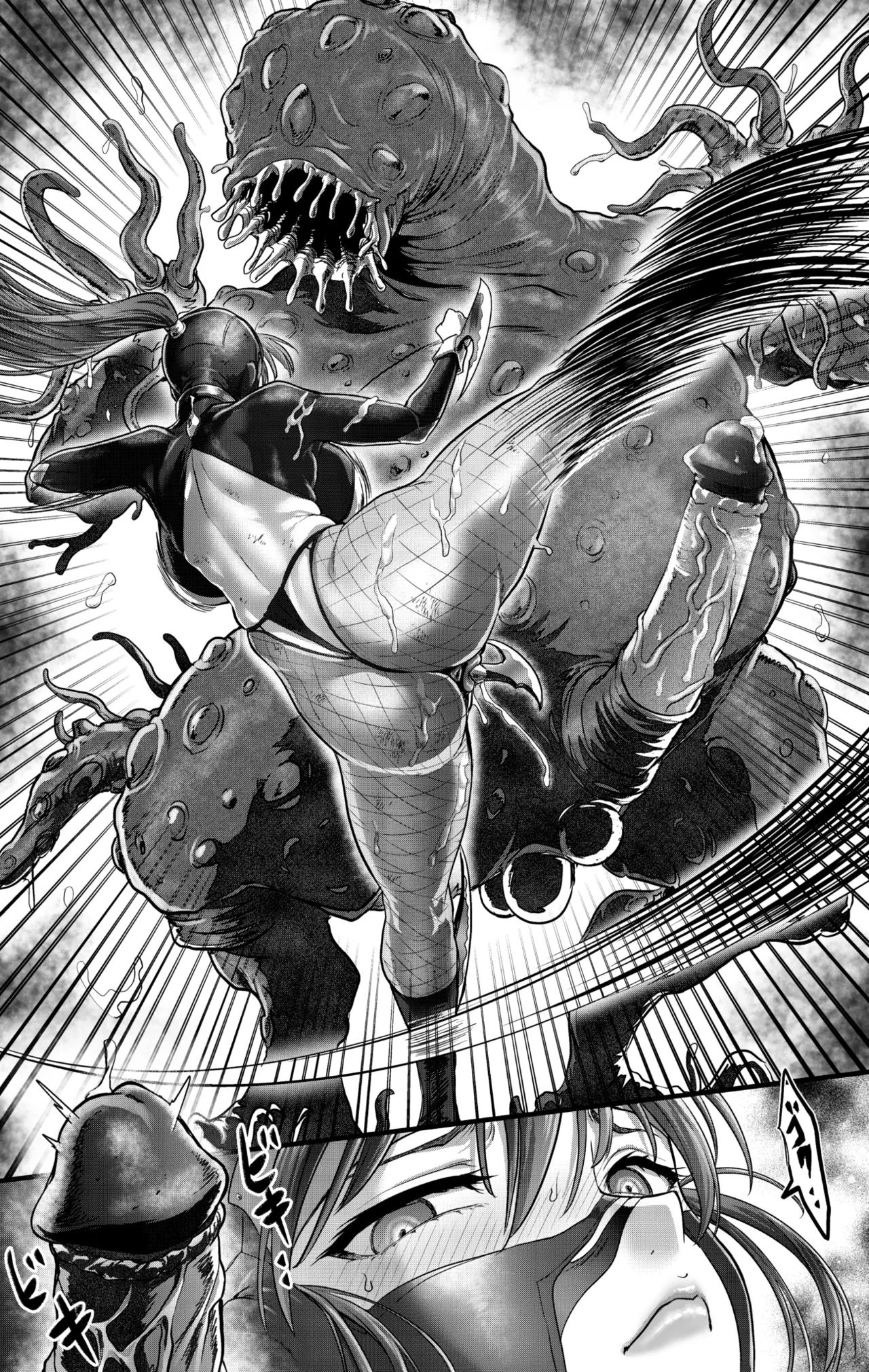 メイド先輩 page 3 full