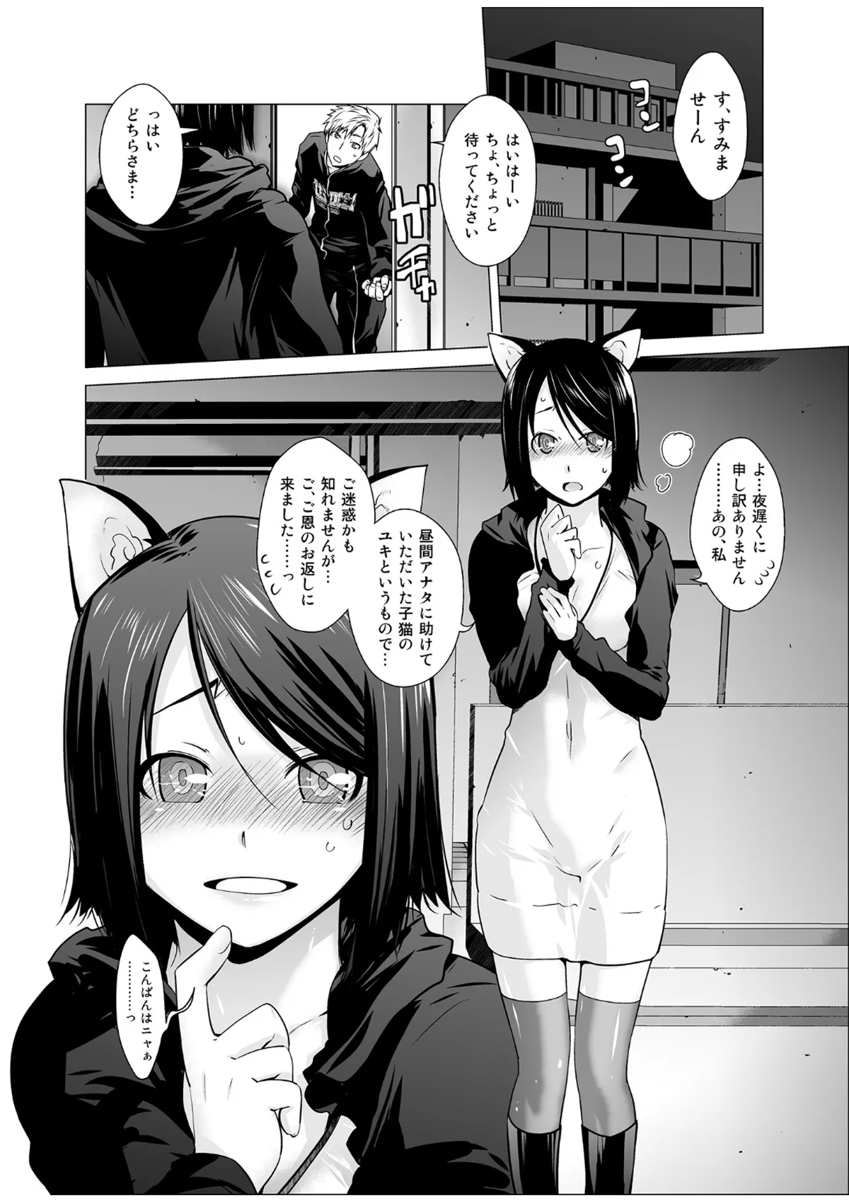 Lespedeza & Eichhornia page 5 full