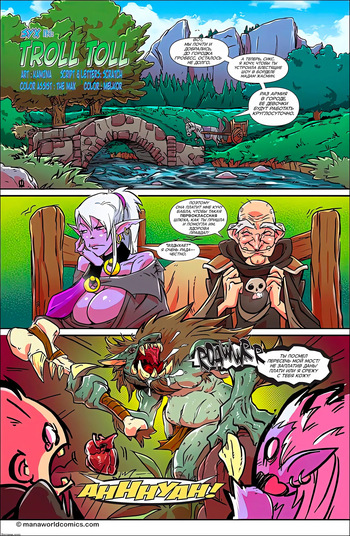 [ManaWorld] Troll Toll (Complete) [Russian] cover