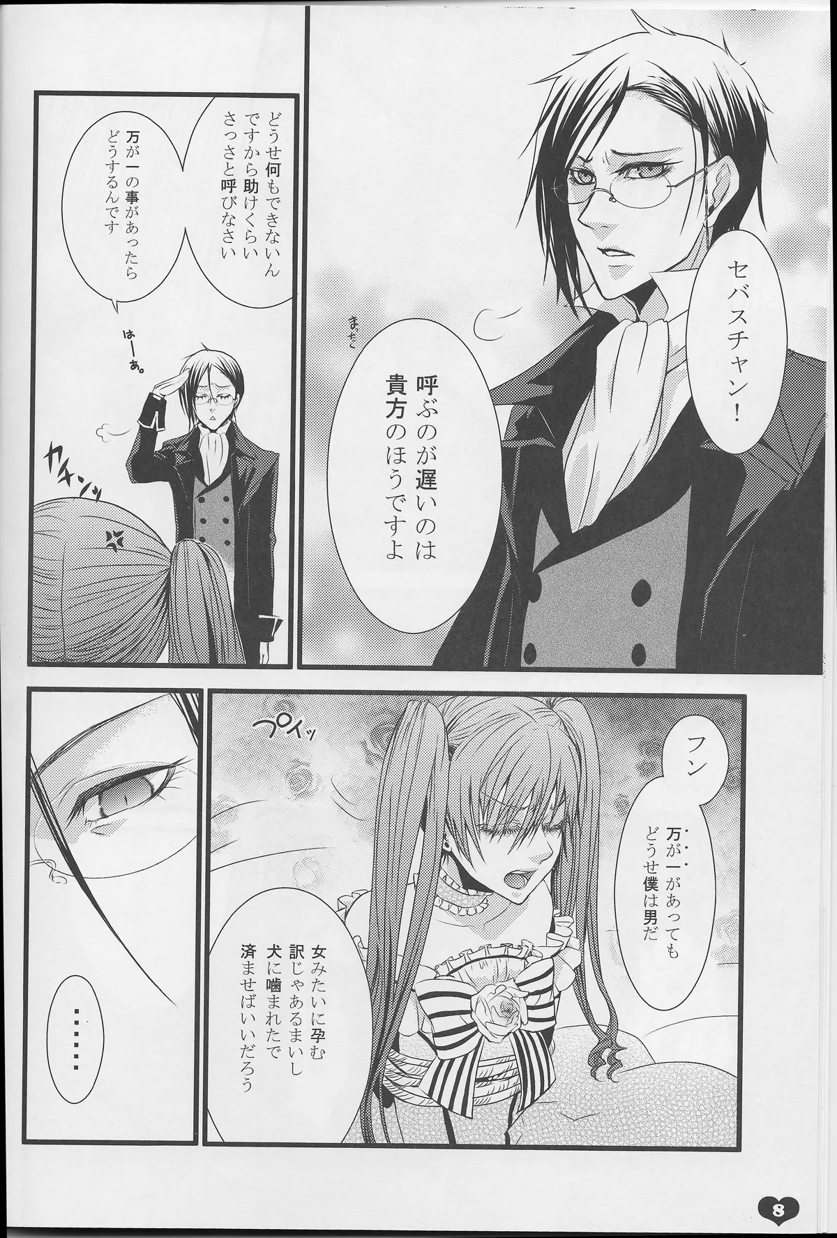 Chelucy page 5 full