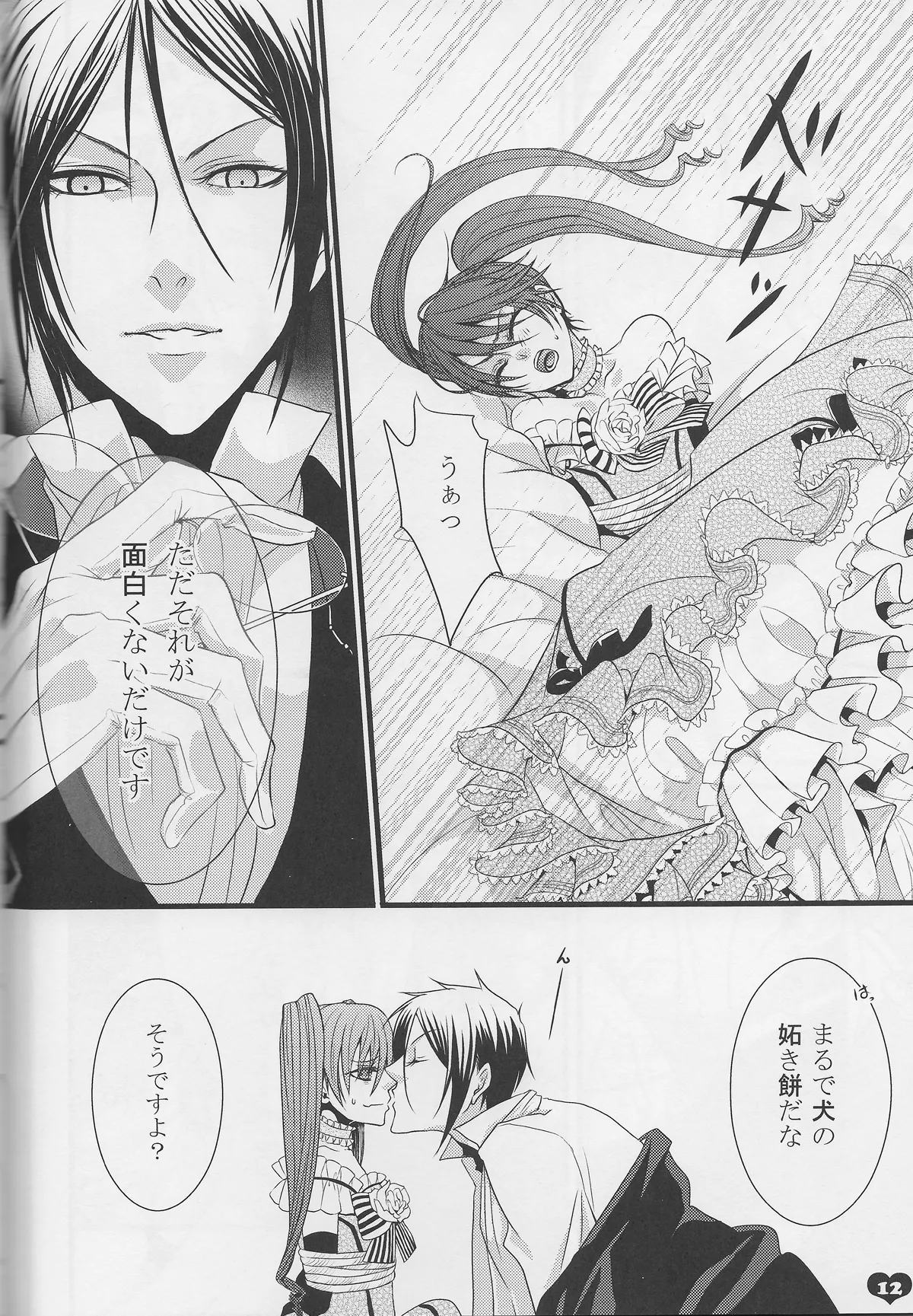 Chelucy page 9 full