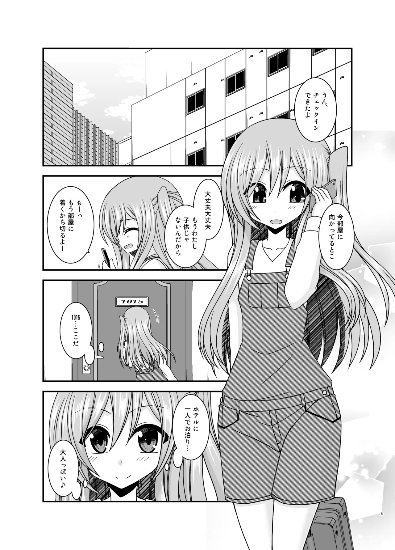 Konyoku Rotenburo de Bishoujo Futari kara are o Misete to Onegai Sareta Hanashi Soushuuhen+ page 4 full