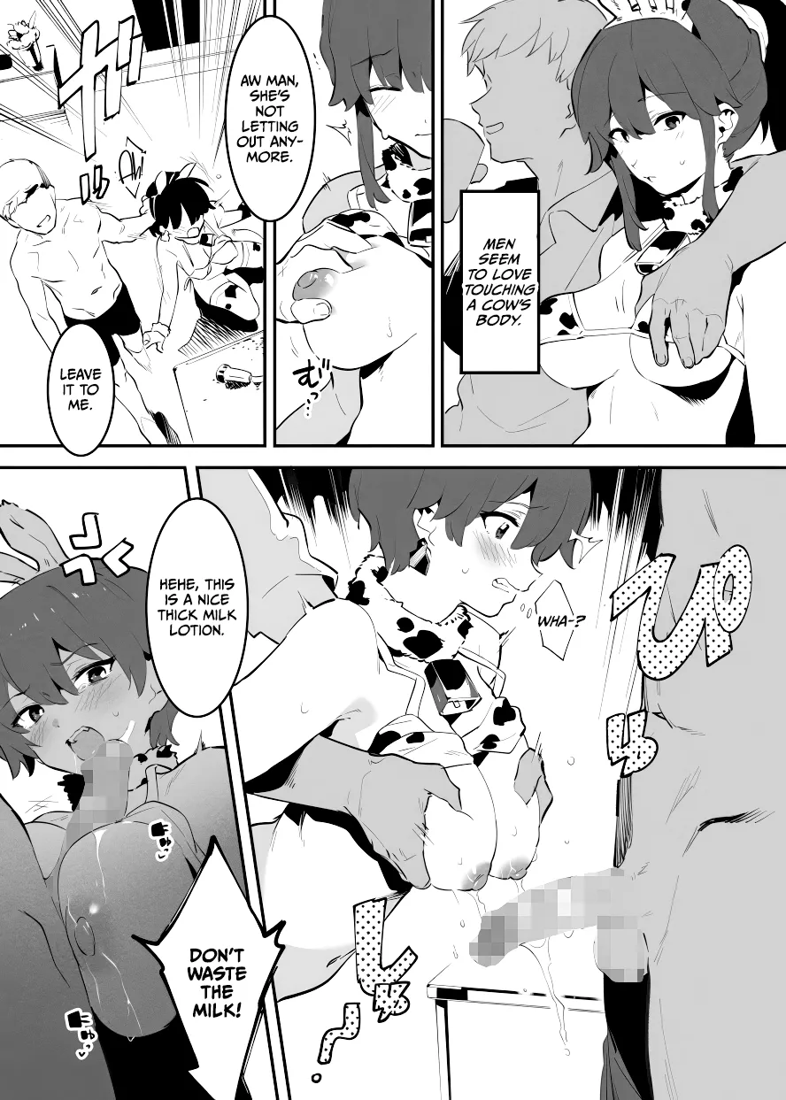 Ushi no Onee-san page 11 full