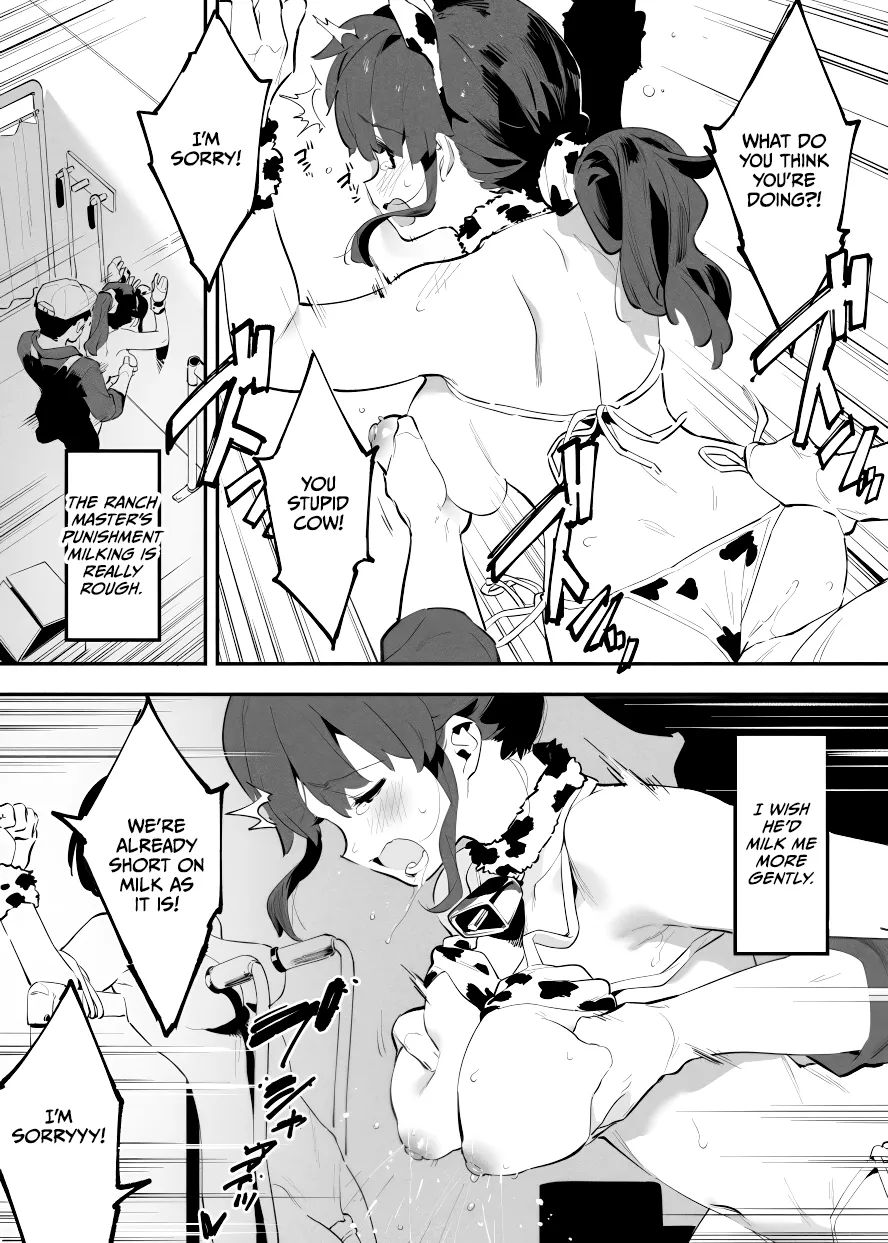 Ushi no Onee-san page 4 full