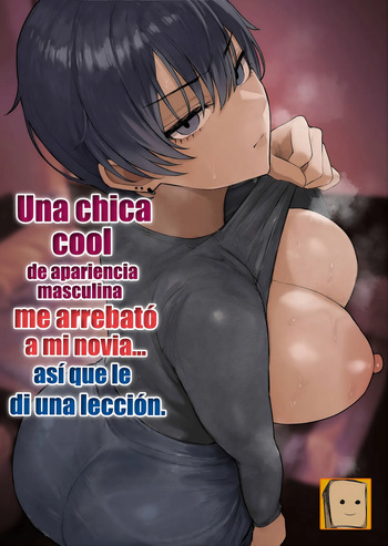 [Kurukuru] Cool-kei Dansou Onna ni Kanojo Netorareta kara, Wakarasete Yatta｜Una chica cool de apariencia masculina me arrebató a mi novia, así que le di una lección. [Spanish] [Kotori] [Decensored] cover
