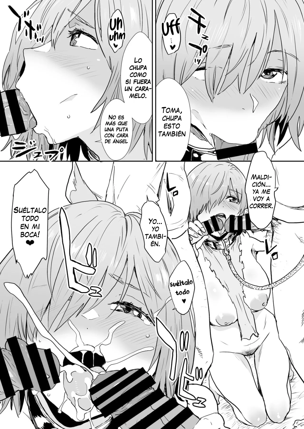 Mash to Are suru Ningen Bokujo | La granja humana para “hacer eso” con Mash page 6 full