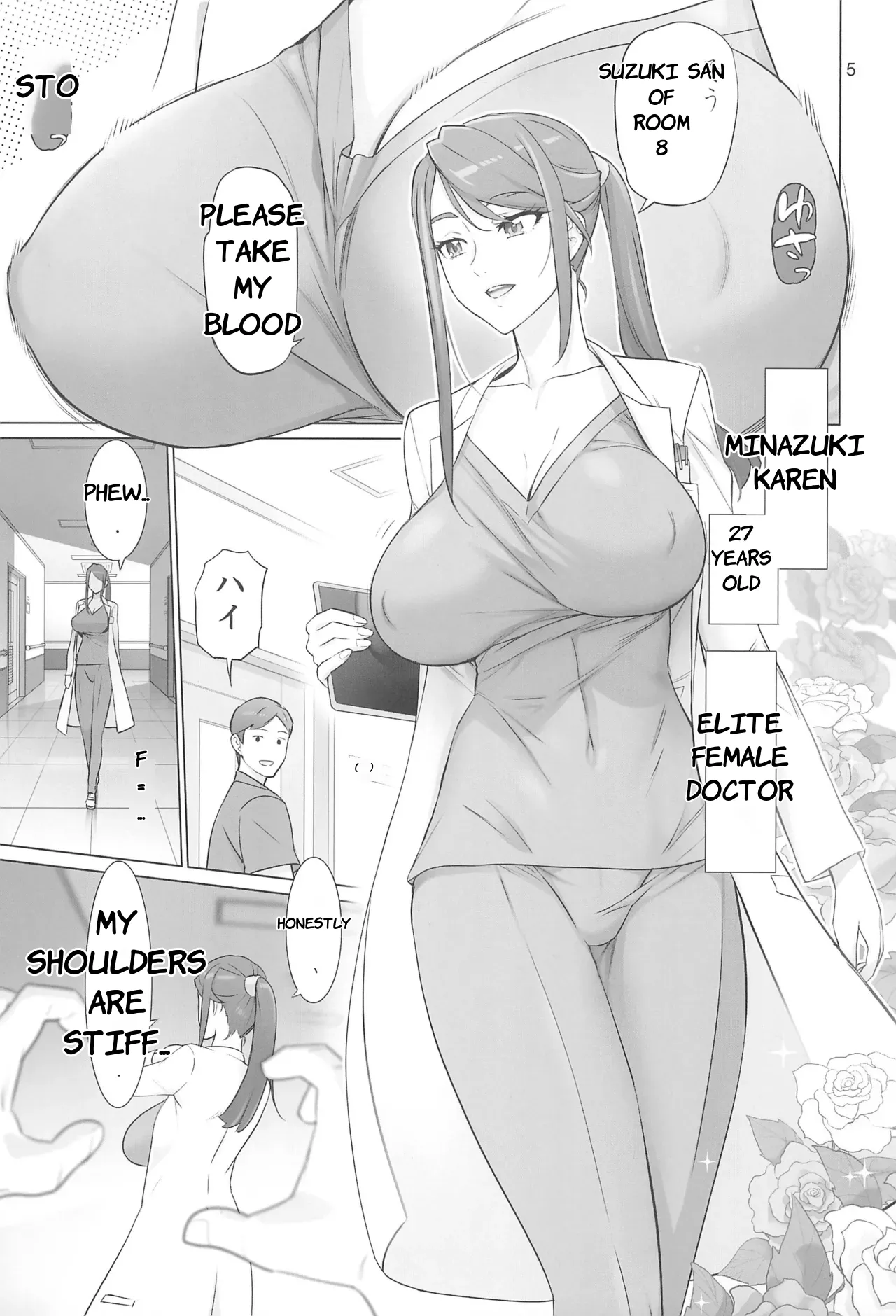 ADULT CURE AQUA "Ver.Karen" Otona no Hanashi page 1 full