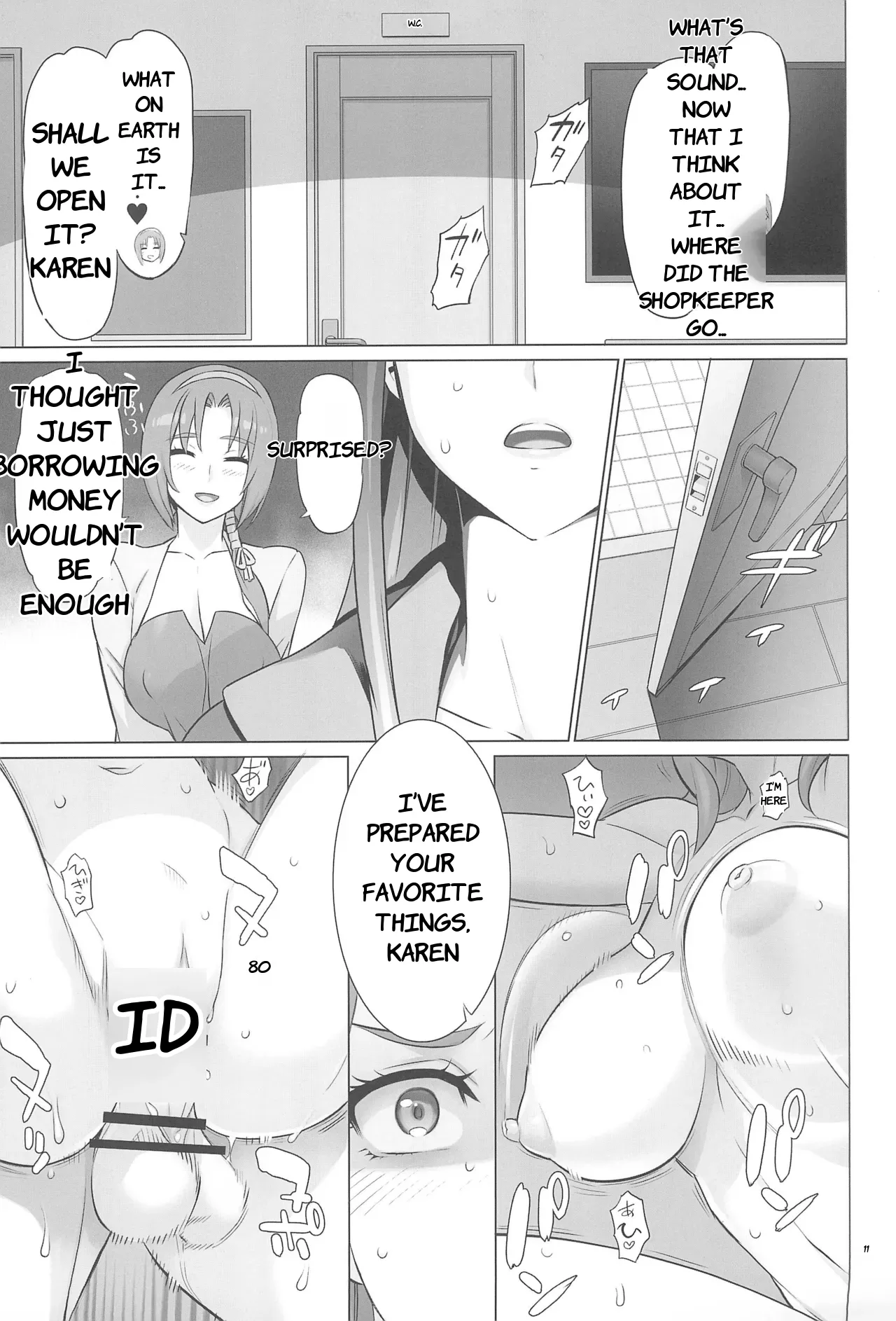 ADULT CURE AQUA "Ver.Karen" Otona no Hanashi page 7 full