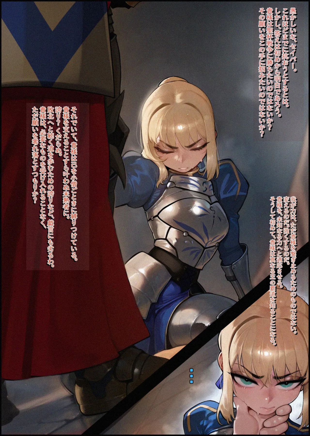 King's Prize #1-3 page 2 full