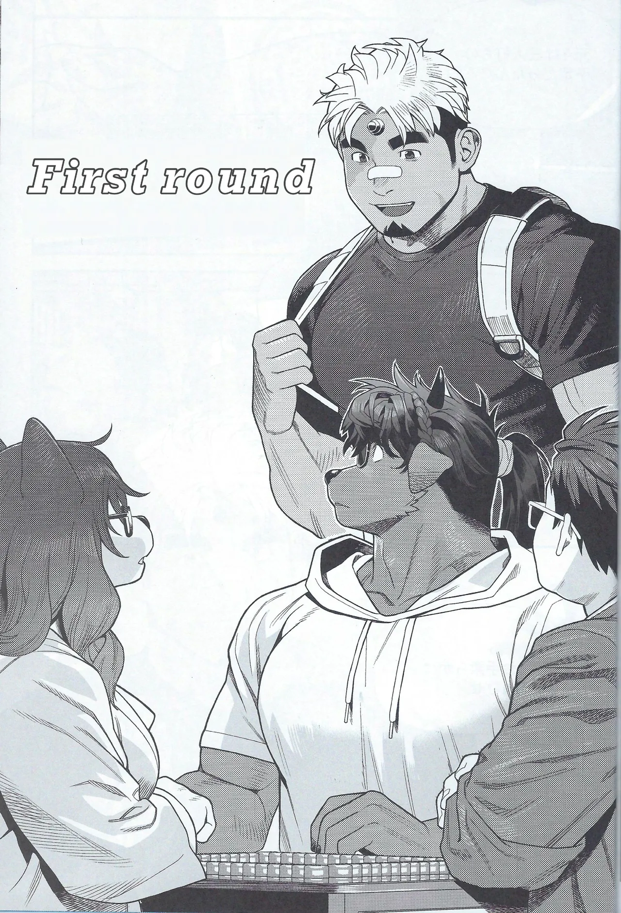 【wasp】君のメンゼンを崩したい page 11 full