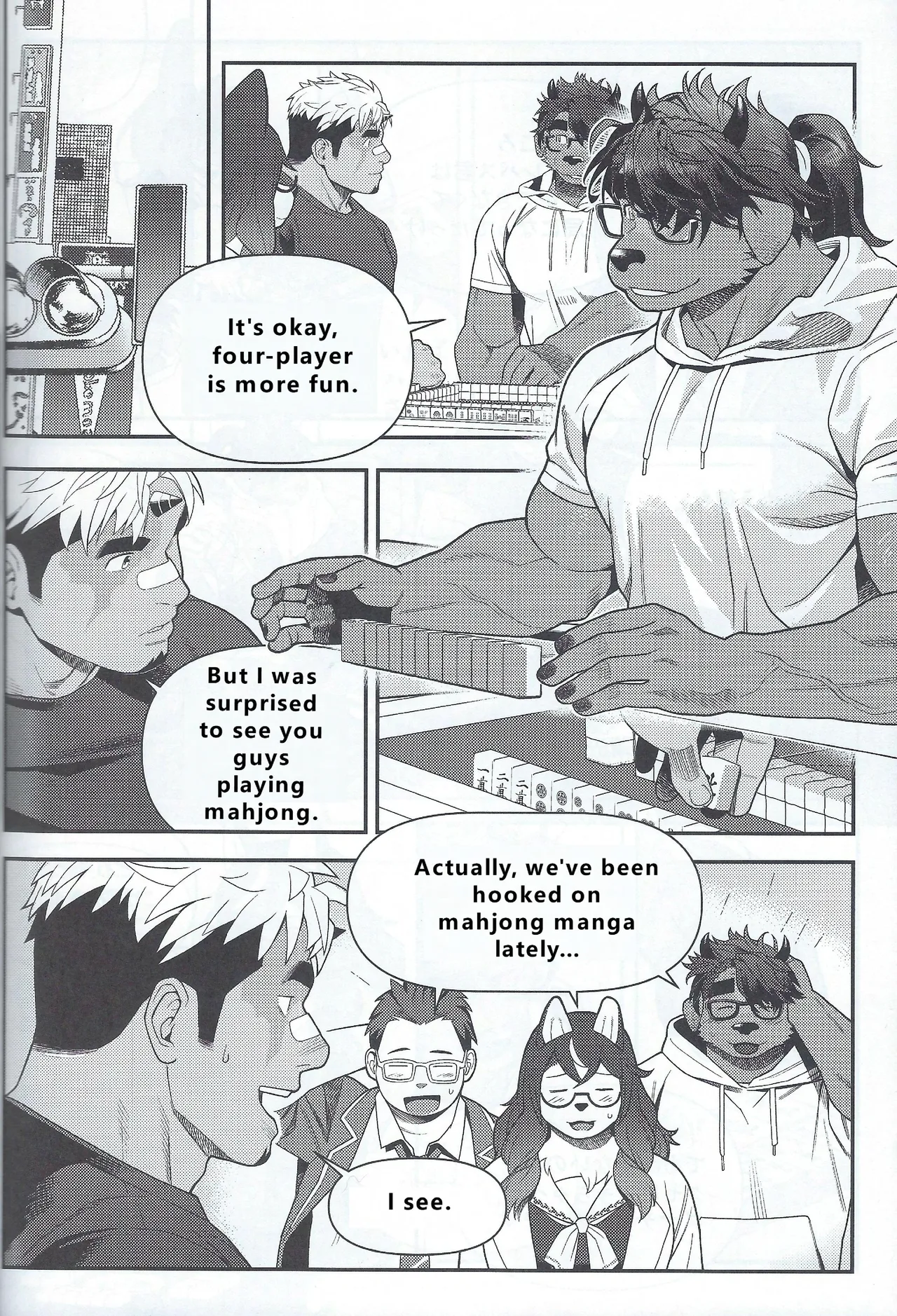 【wasp】君のメンゼンを崩したい page 12 full
