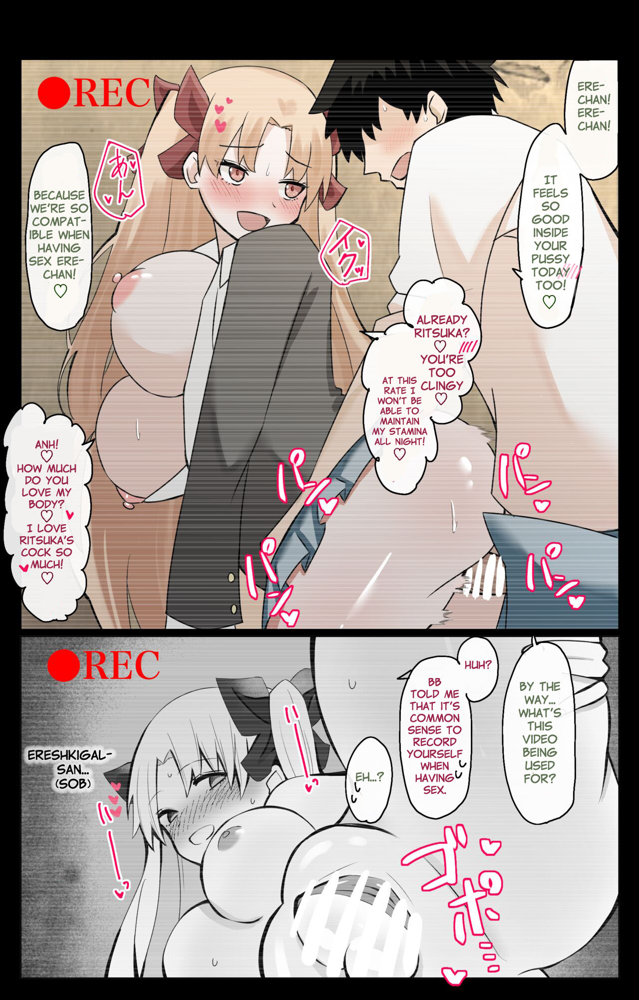 Chaldea Academy BB Channel Club Full Gallery page 12 full