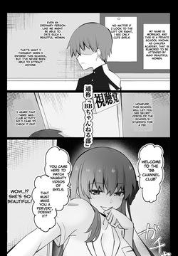 Chaldea Academy BB Channel Club Full Gallery