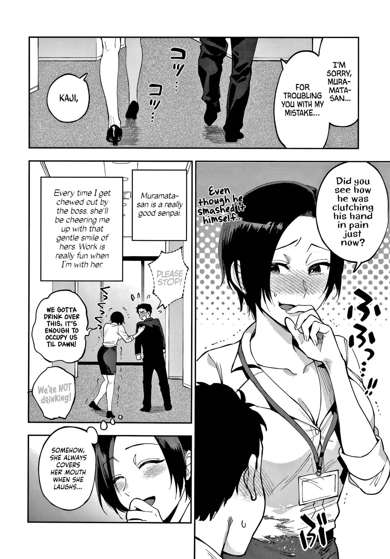 Igumox - Muramata-san no Himitsu & Aijou - Muramata-san's Secret & Affection COMPLETE page 4 full
