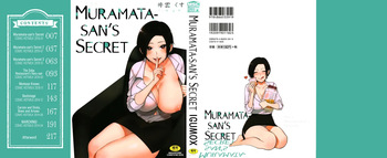 Igumox - Muramata-san no Himitsu & Aijou - Muramata-san's Secret & Affection COMPLETE cover