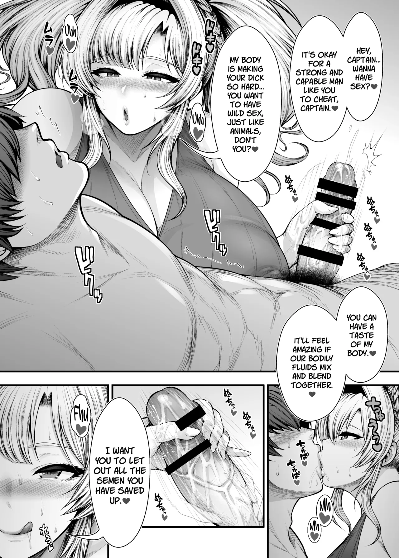 Ippai Uwaki Sex Shiyo Shinyuu no Kareshi to Himitsu no Kankei page 12 full