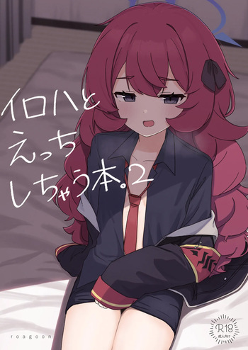 [Roaguun. (Roagun)] Iroha to Ecchi shichau Hon. 2 (Blue Archive) [Digital] cover