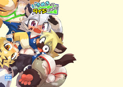 Taking a break is Important you know?