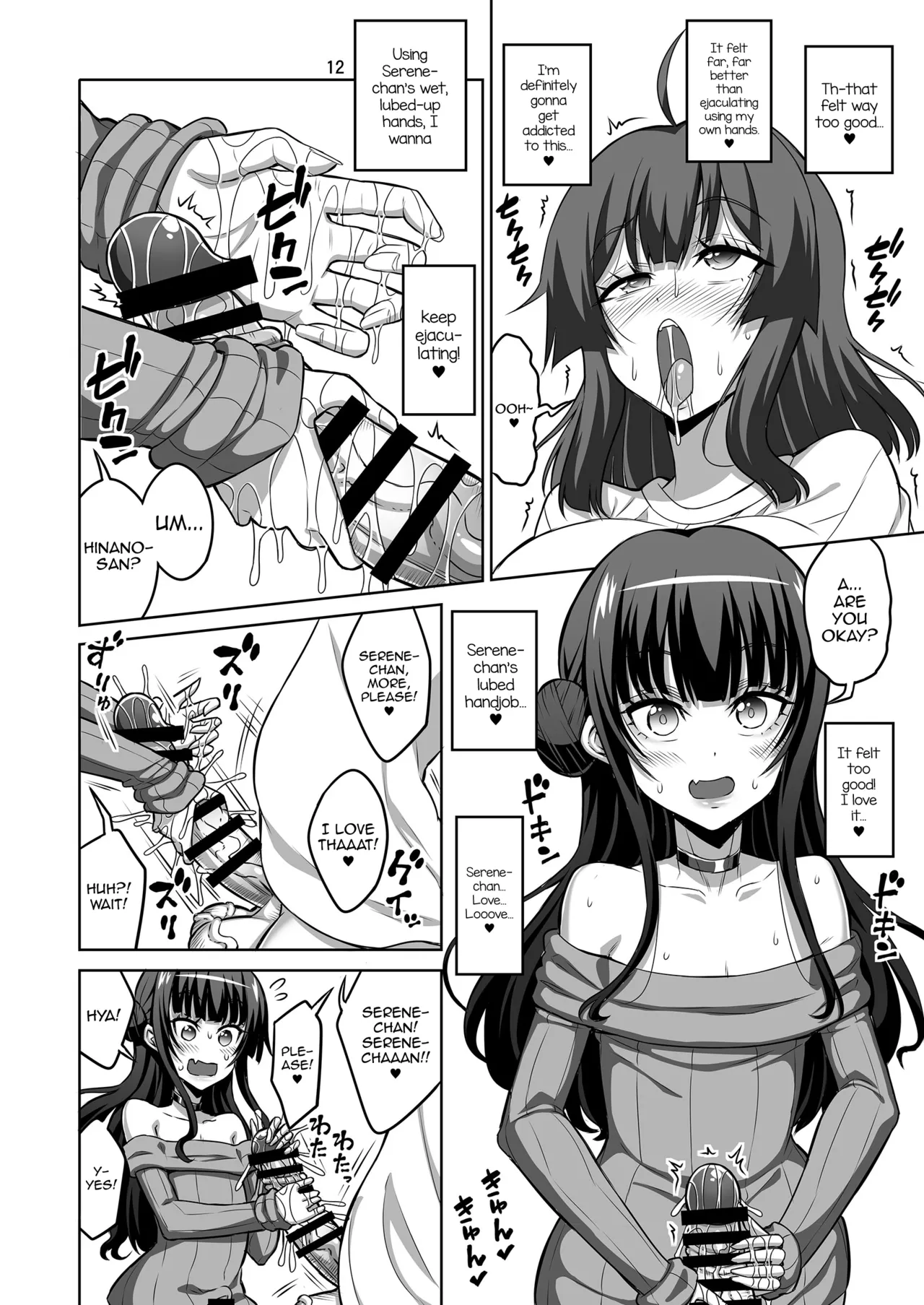 Aru Hi Okitara Chinpo ga Haeteta no de Otokonoko ni Mechamecha Nakadashite mita page 11 full