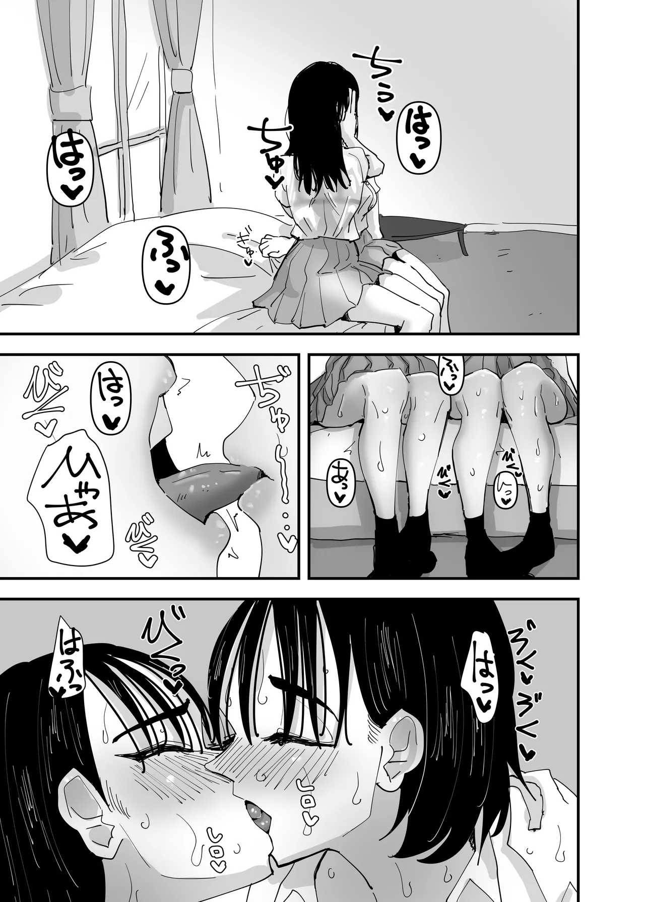 JK Couple ga Asedaku de Ecchi Suru Dake | JK커플이 땀투성이로 야한 짓을 할 뿐 page 12 full