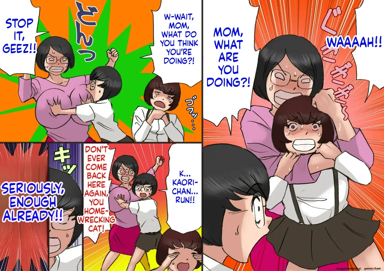 Ichatsuku Okaa-san to Shishunki no Boku 6 Kansei page 11 full