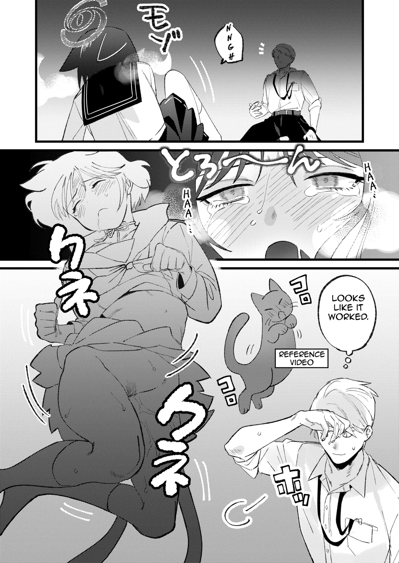 Hatsujouki dakara Shikata nakatta page 12 full