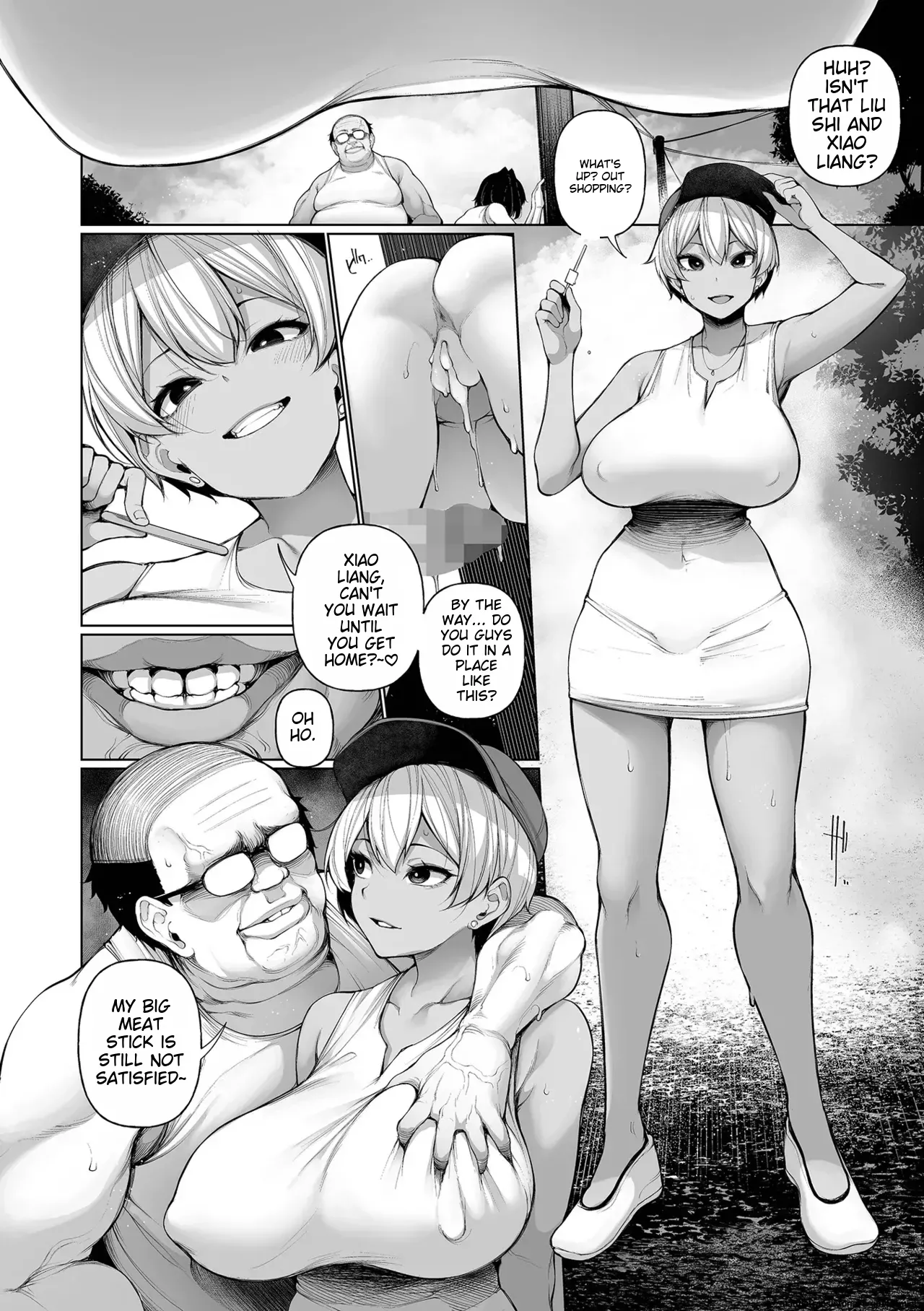 Hypnostay Ch. 5 催眠留宿 第5話 COMIC Mate Legend Vol.64 2025年8月号 page 12 full