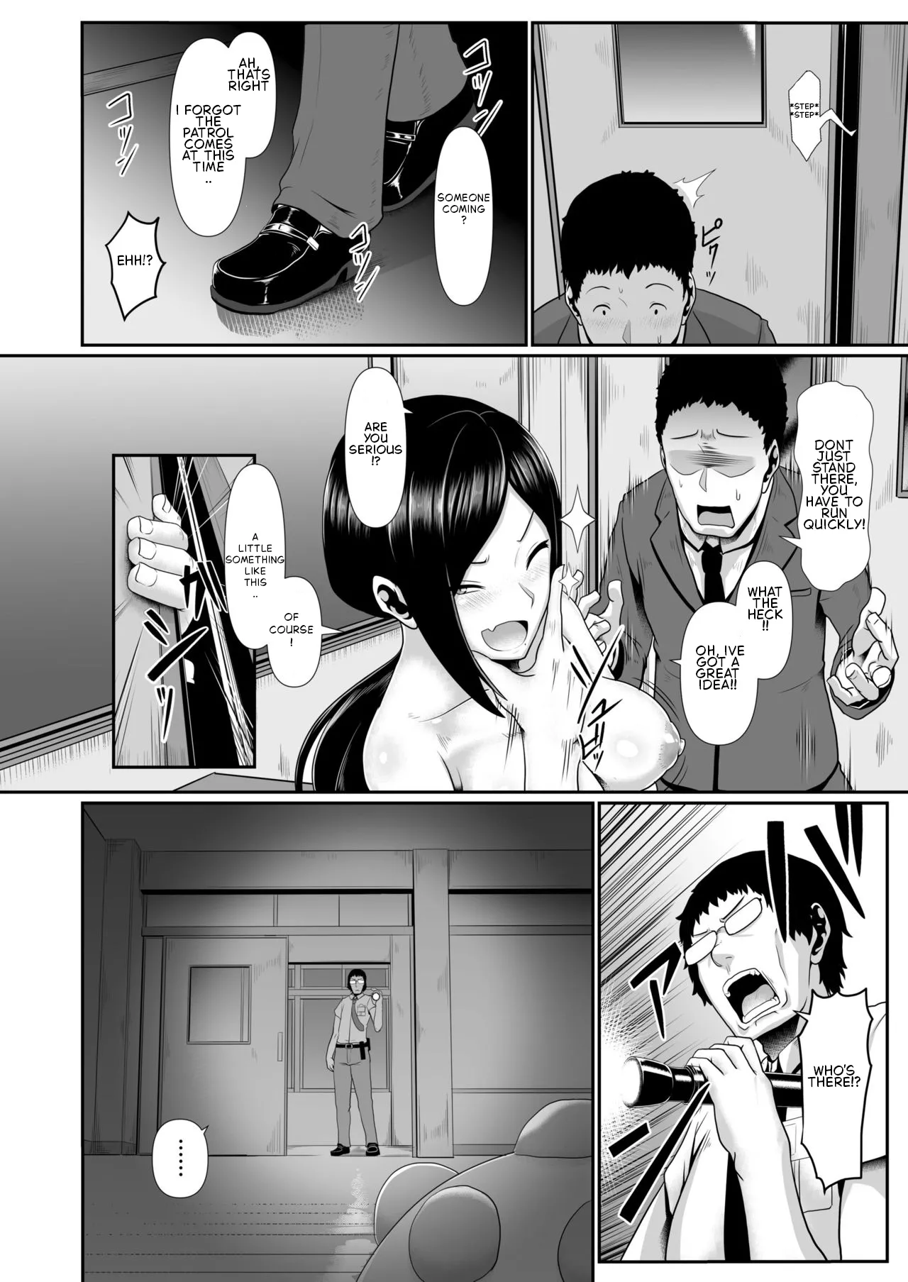 Hatsujou Coffret page 8 full