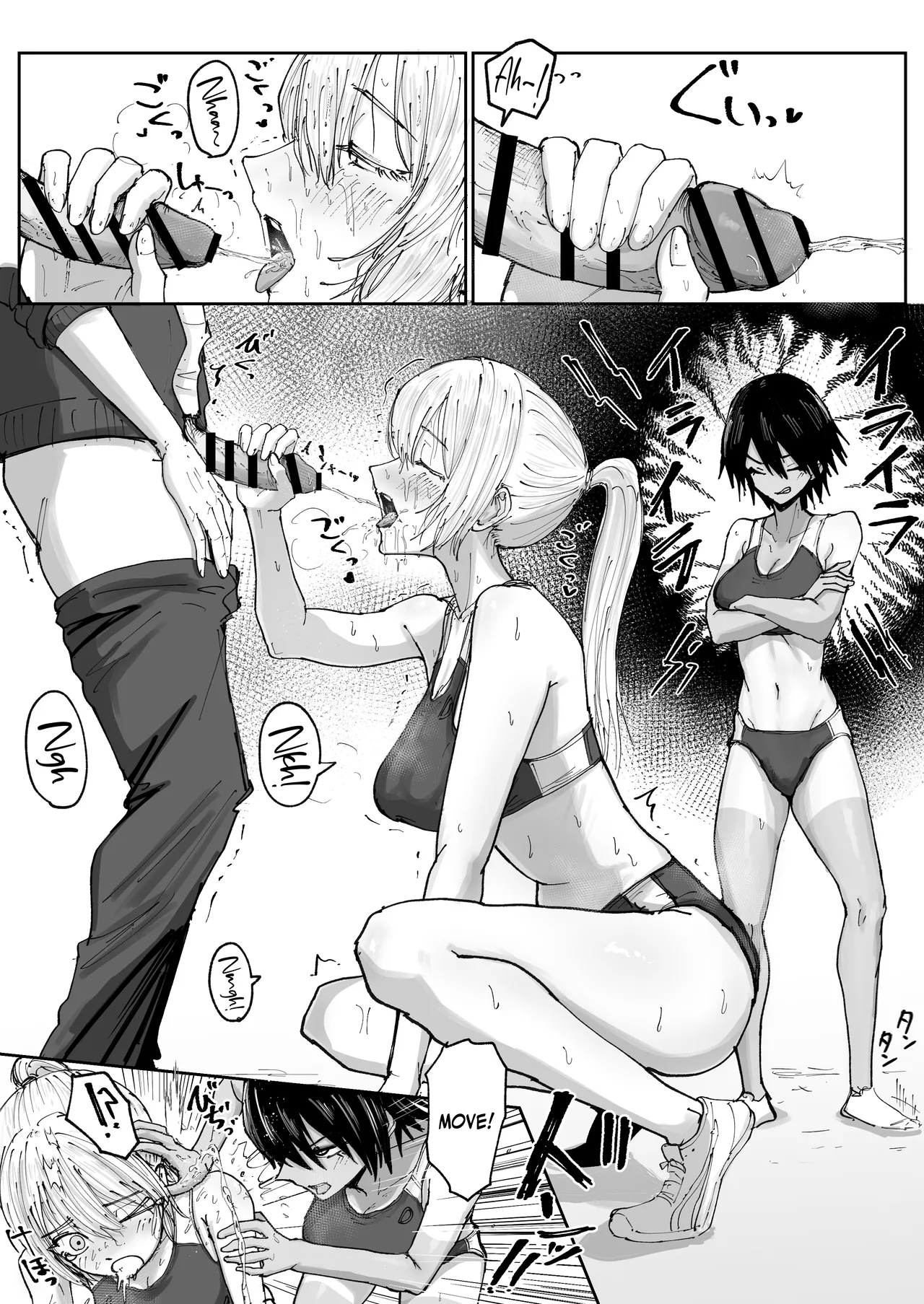 Shonben Kyuusuigakari | Piss Drinking Fountain Duty page 5 full