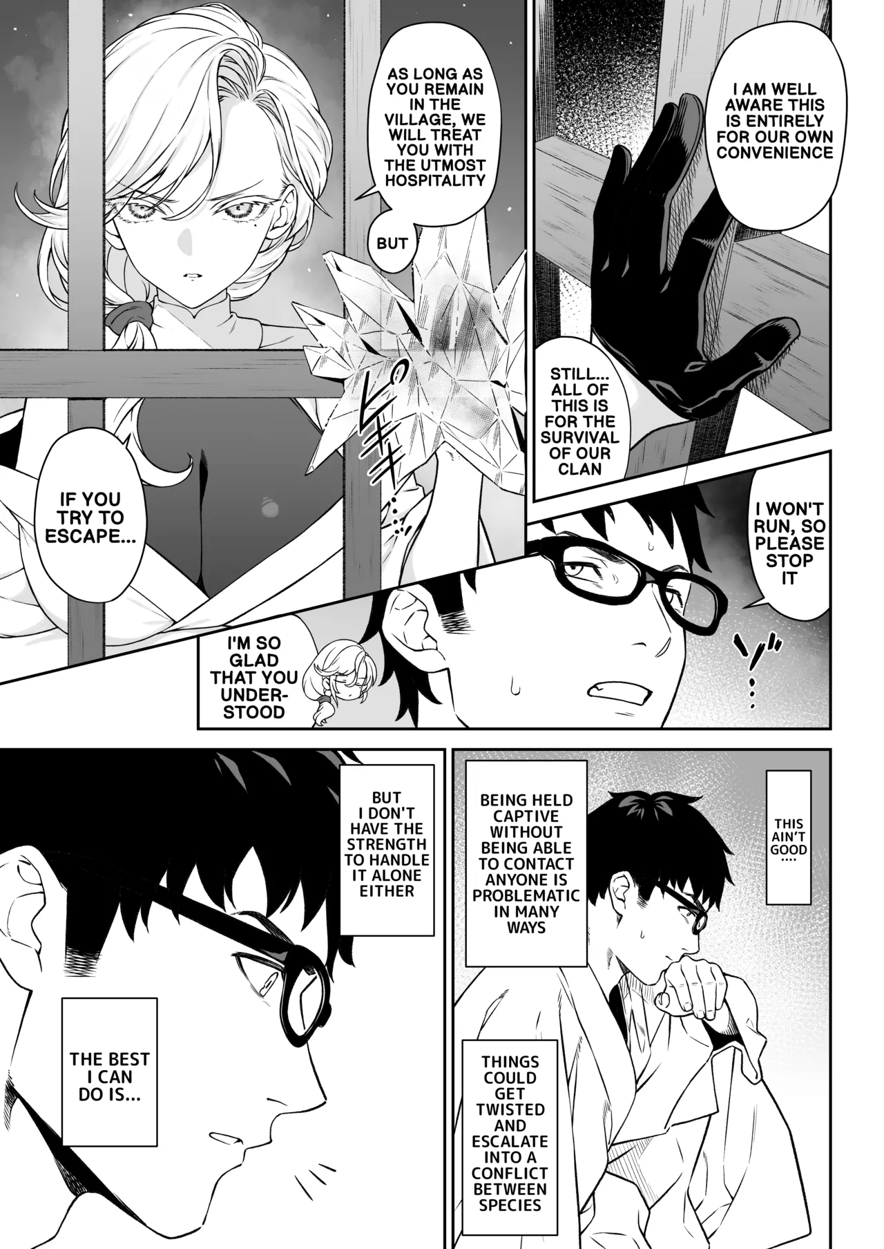 Enjo Kouhai 14 page 12 full