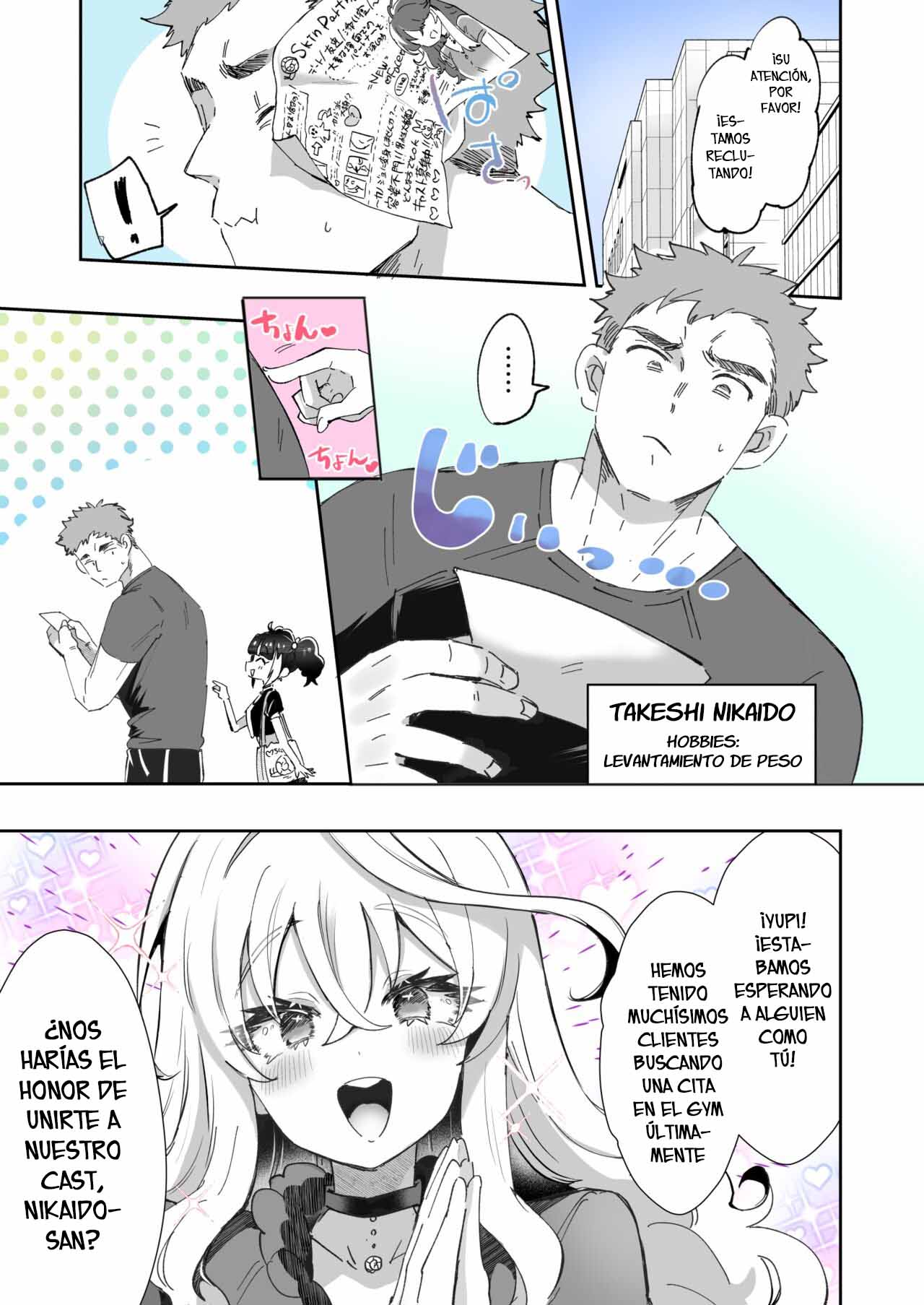 Kamiya Zuzu | Rental? Girlfriend 2 page 1 full