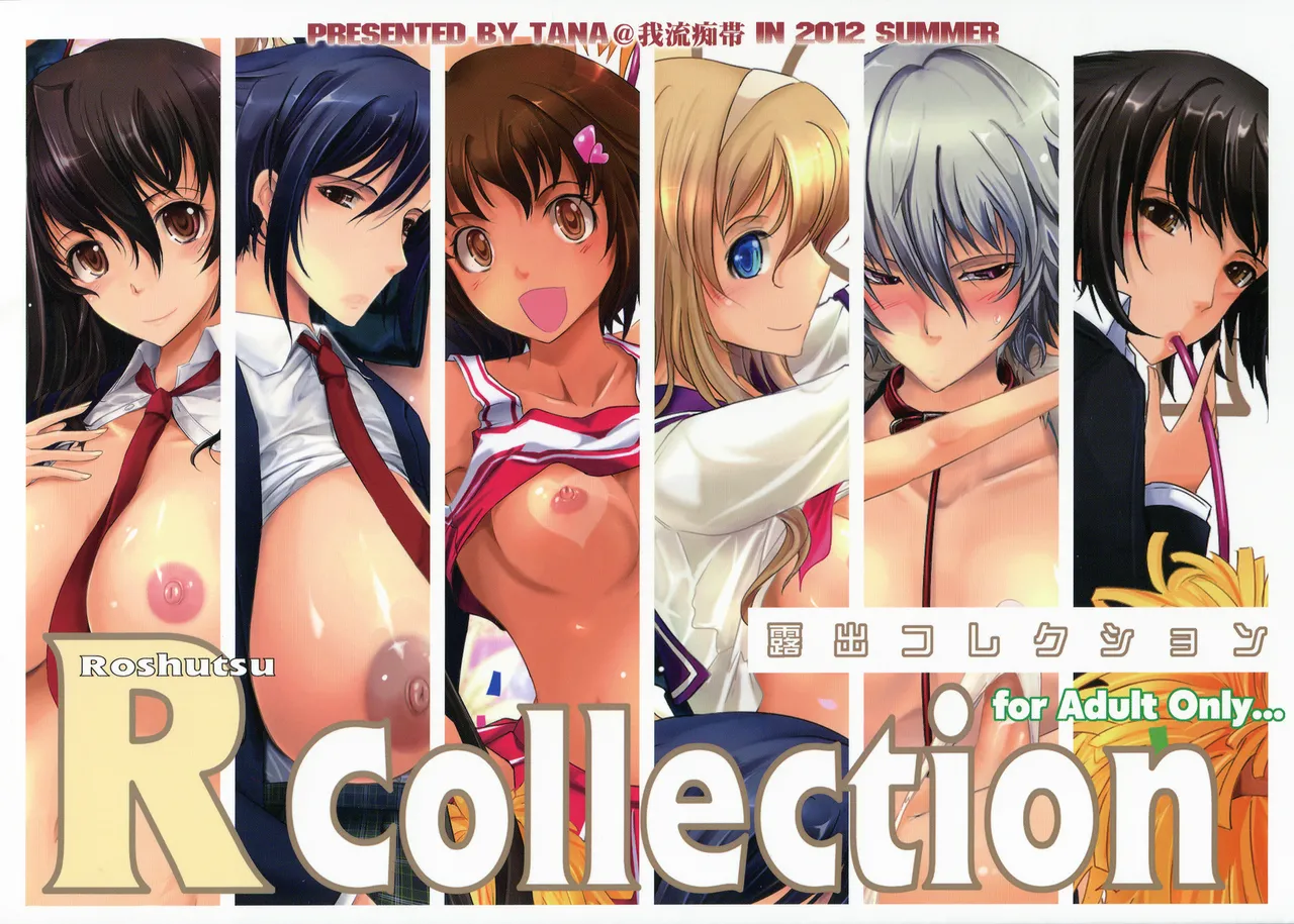 Roshutsu Collection page 2 full